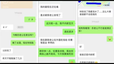老公无能带来的压力！怀疑了！