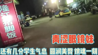 几分学生气息圆润美臀销魂一刻【完整版67分钟已上传下面】