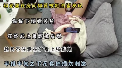一边看黄片一边自慰半推半就拿下『狠货高科技看简阶』
