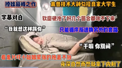 软磨硬泡好几个回合，硬的不行用软的，套路十足
