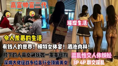 胯下的女神们犹如一条条母狗求插『完整版看简阶』